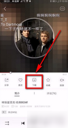 《猫耳fm》怎么设置铃声