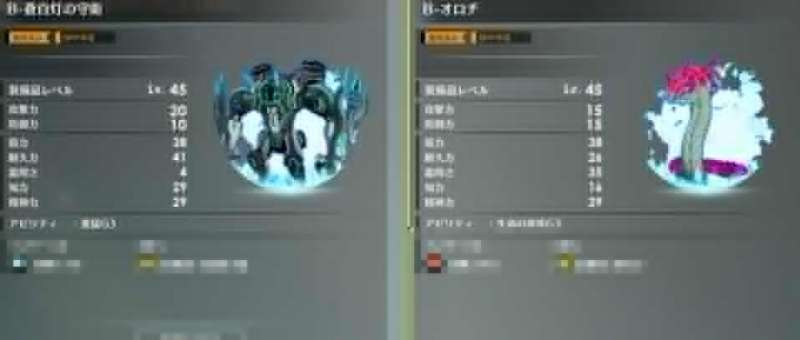 《蓝色协议》辅助弓怎么搭配