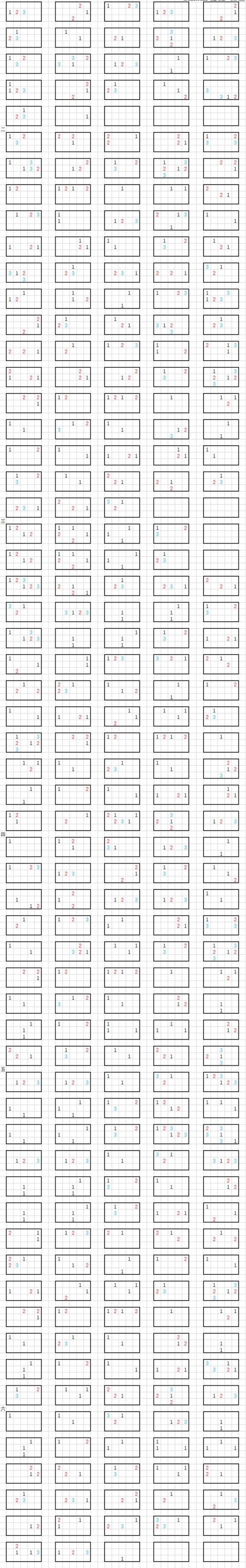 《光遇》夜的钢琴曲第五乐章琴谱完整版分享及操作解析