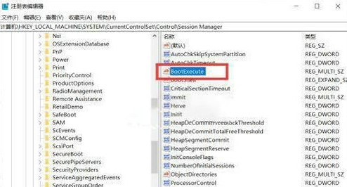 Win10关闭自动修复磁盘教程