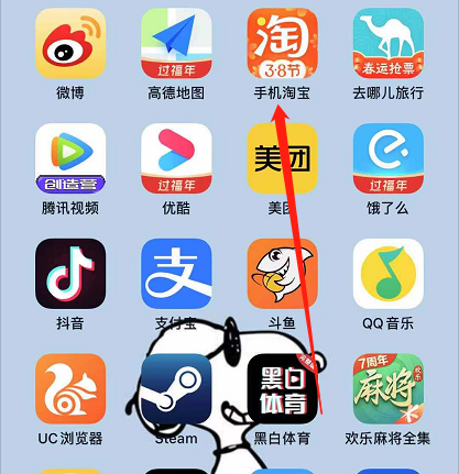 《手机天猫》怎么开发票