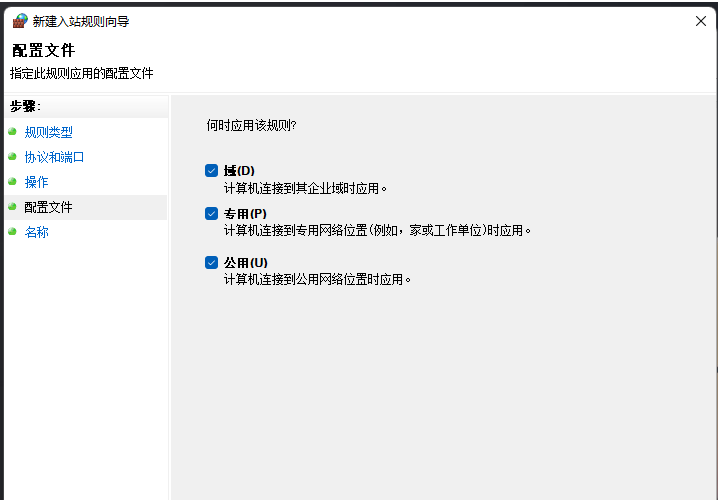 Win11怎么关闭445端口