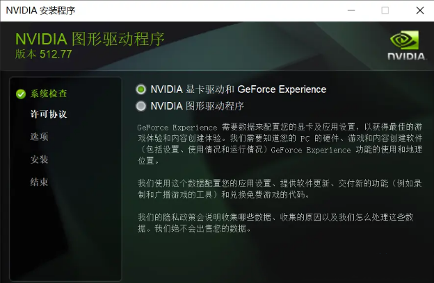 Win11屏幕刷新率调整不了怎么办
