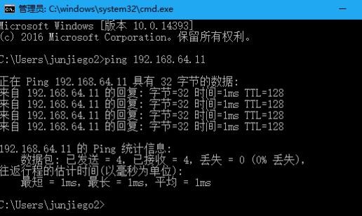 win10找不到网络路径怎么解决