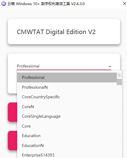 cmwtat digital edition怎么使用