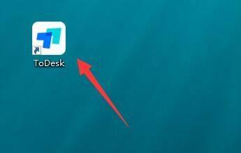 《ToDesk》如何远程控制电脑