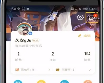 《王者营地》怎么搜索玩家