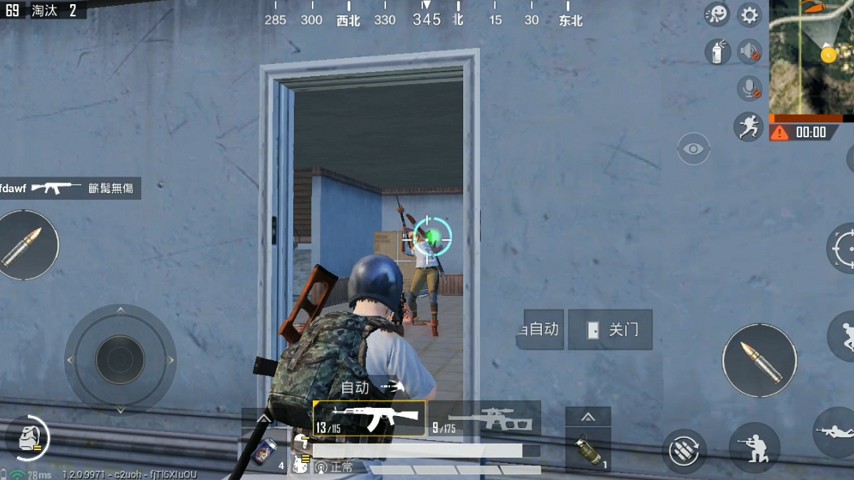 《和平精英》命中特效设置哪个最好