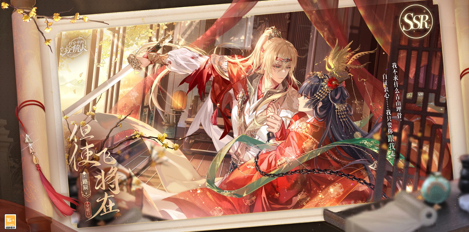 《时空中的绘旅人》非遗知识问答答案大全