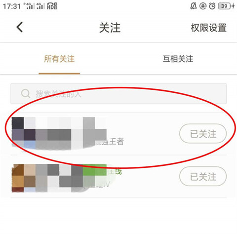 《王者营地》可以隐身访问吗