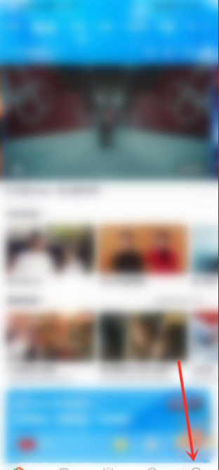 《腾讯视频》扫一扫在哪里