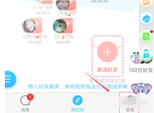 《派派》怎么退出家族