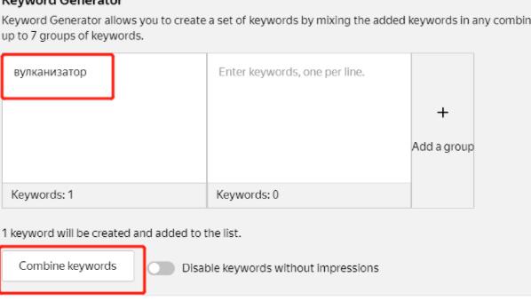 《yandex》怎么找资源视频关键词