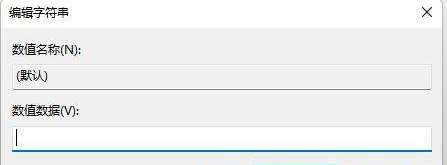 Win11传统右键菜单怎么恢复