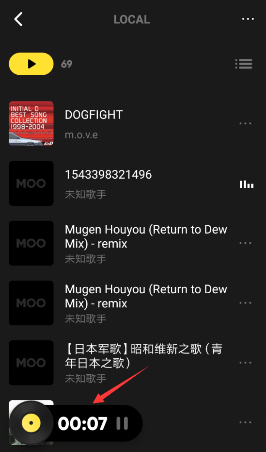 《Moo音乐》怎么设置快进歌曲