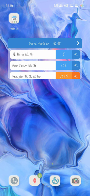 《倒数日》怎么在桌面显示天数