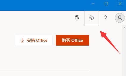 win11查看office版本方法