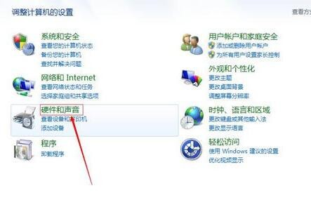 Win7显示麦克风未连接