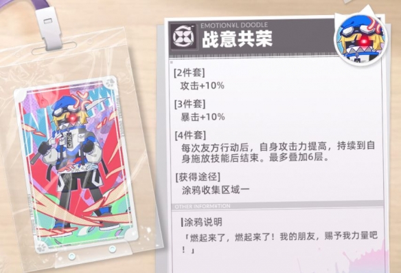 《猫之城》涂鸦大全以及全涂鸦介绍