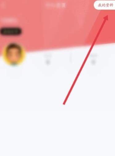 《飞卢小说》怎么关闭懒人阅读