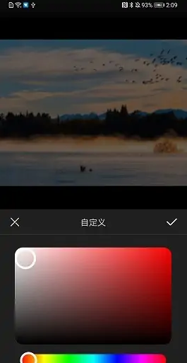 《花瓣剪辑》视频背景怎么换