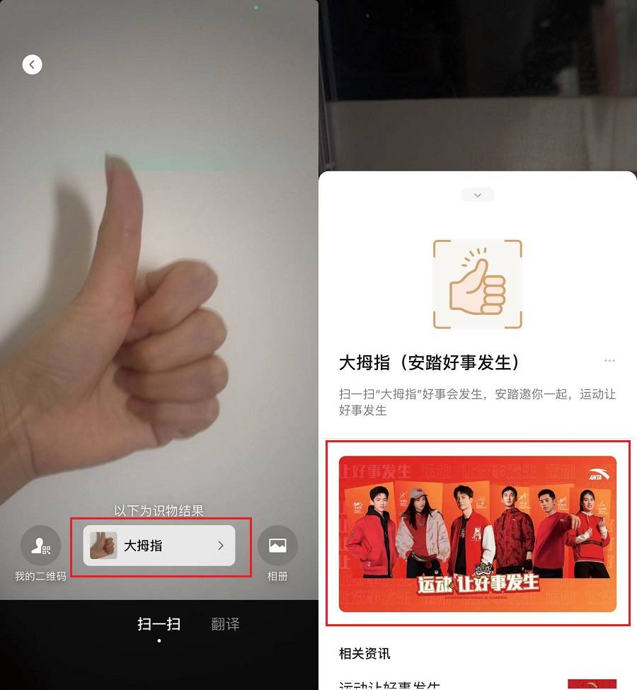 2023《微信》11款免费红包封面哪里领