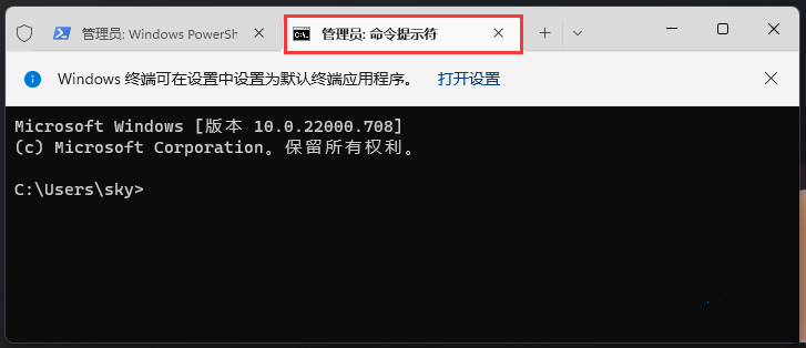 Win11任务栏图标显示方法