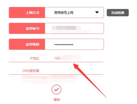 《BitComet比特彗星》端口阻塞怎么办