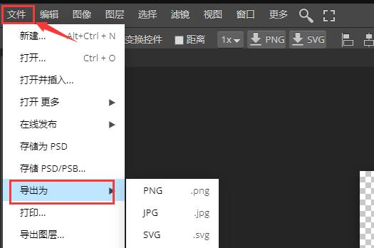 《稿定设计》怎么将图片设计成为高清