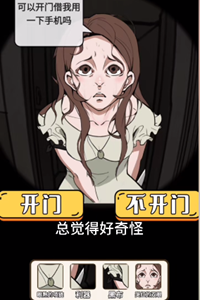 《疯狂爆梗王》目击证人2通关攻略一览