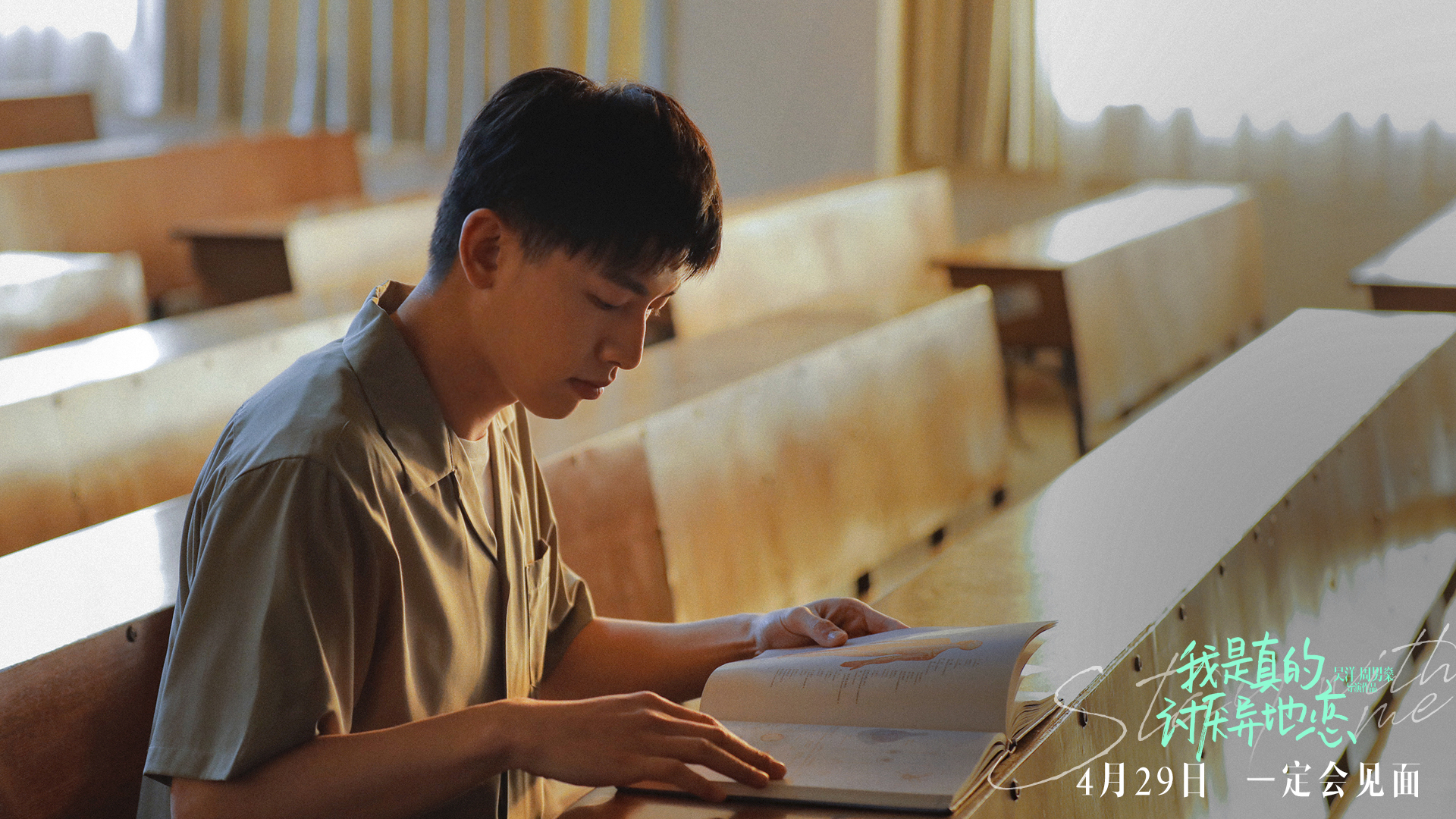 我是真的讨厌异地恋
(2022)的剧照 我是真的讨厌异地恋
(2022)的剧照