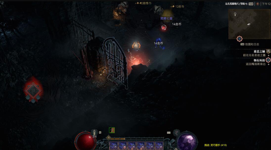 《暗黑破坏神4》圣坛作用介绍