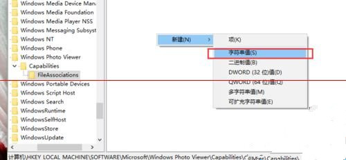 Win10怎么恢复默认照片查看器