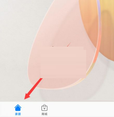 《华为智慧生活》怎么共享设备