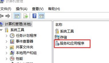 Win10开始菜单无法打开怎么办