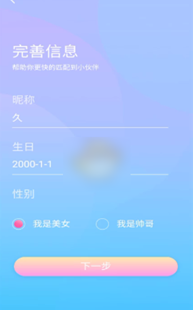 《喜马拉雅》测试声音类型在哪