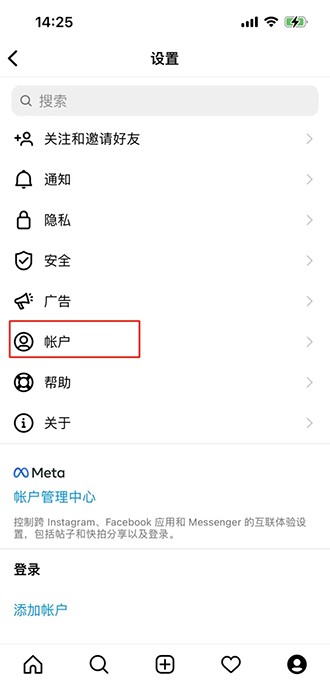 《instagram》怎么上传高清图片