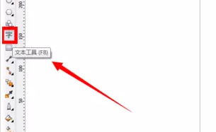 《coreldraw》怎么修改文字