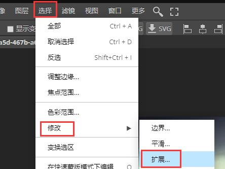 《稿定设计》怎么去除水印