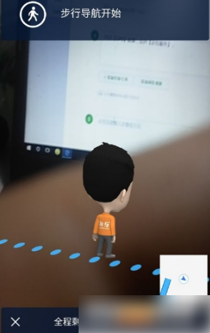 《百度地图》ar导航在哪里打开