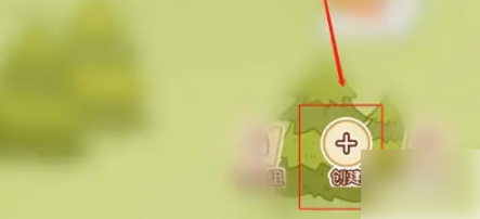 《奶酪单词》怎么创建学习组