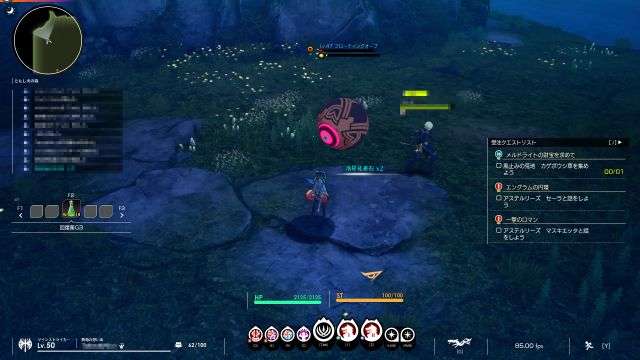 《蓝色协议》战斗幻象怎么获得