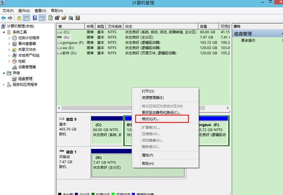 U盘恢复原始大小教程