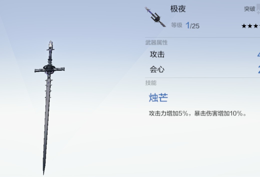 《战双帕弥什》比安卡抽取建议