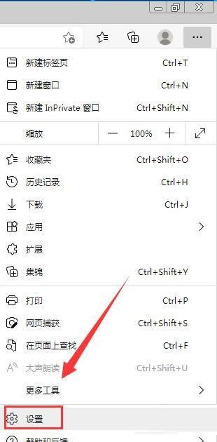 《edge浏览器》自动翻译怎么打开