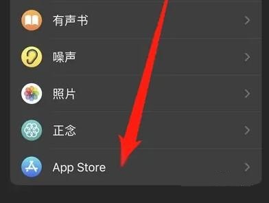 《空气投篮》怎么在手表上使用