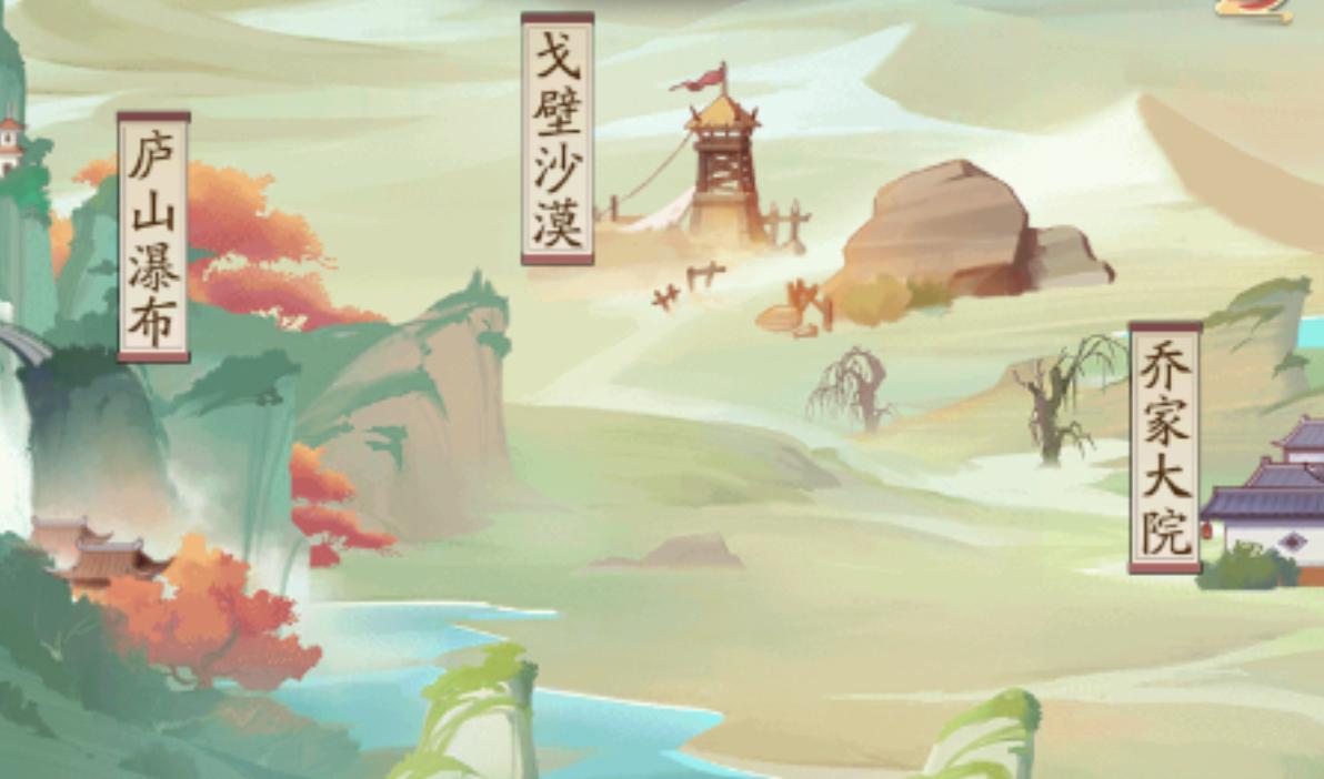 《我是大东家》门客派遣玩法解析