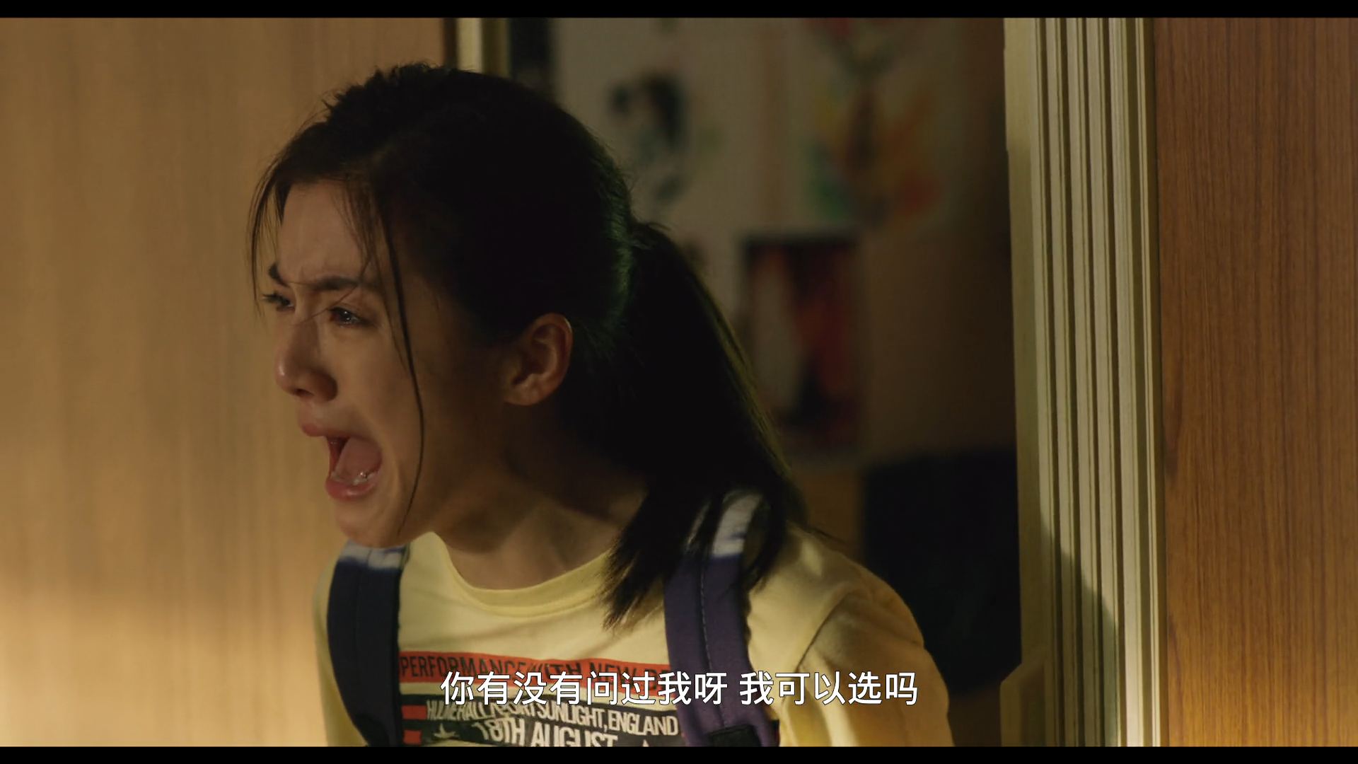 我的非凡父母
(2022)的剧照 我的非凡父母
(2022)的剧照