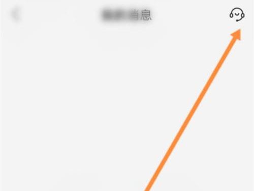 《盒马》怎么设置自提