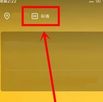 《小米直播》怎么直播游戏